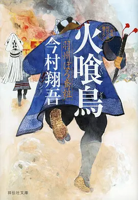 星轨拾荒者 火狐电影网科幻番剧
