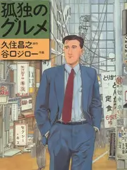 城市厨房夜话 火狐电影网美食综艺