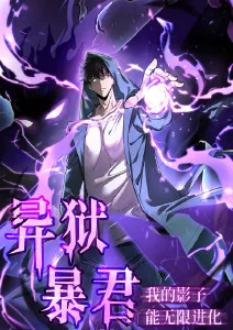 雨巷妖怪事务所 火狐电影网奇幻日常番